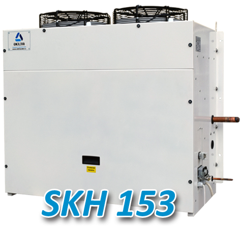 Высокотемпературная сплит-система SKH 153 C/S/D